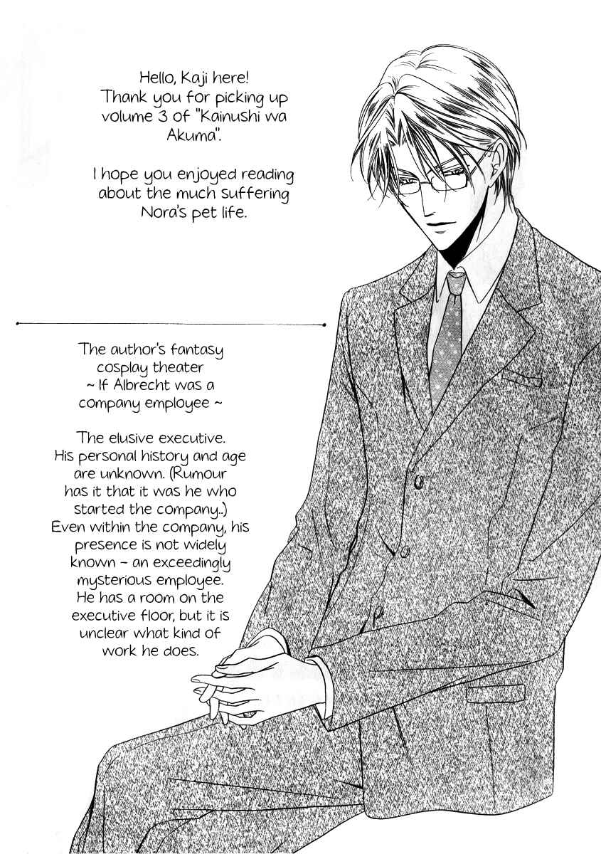 Page 7 Chapter 7.1 Kainushi wa Akuma