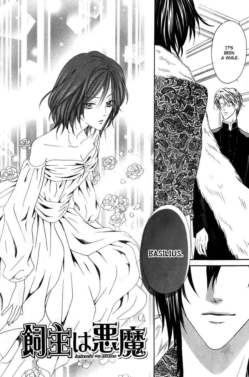 Page 9 Chapter 7.1 Kainushi wa Akuma