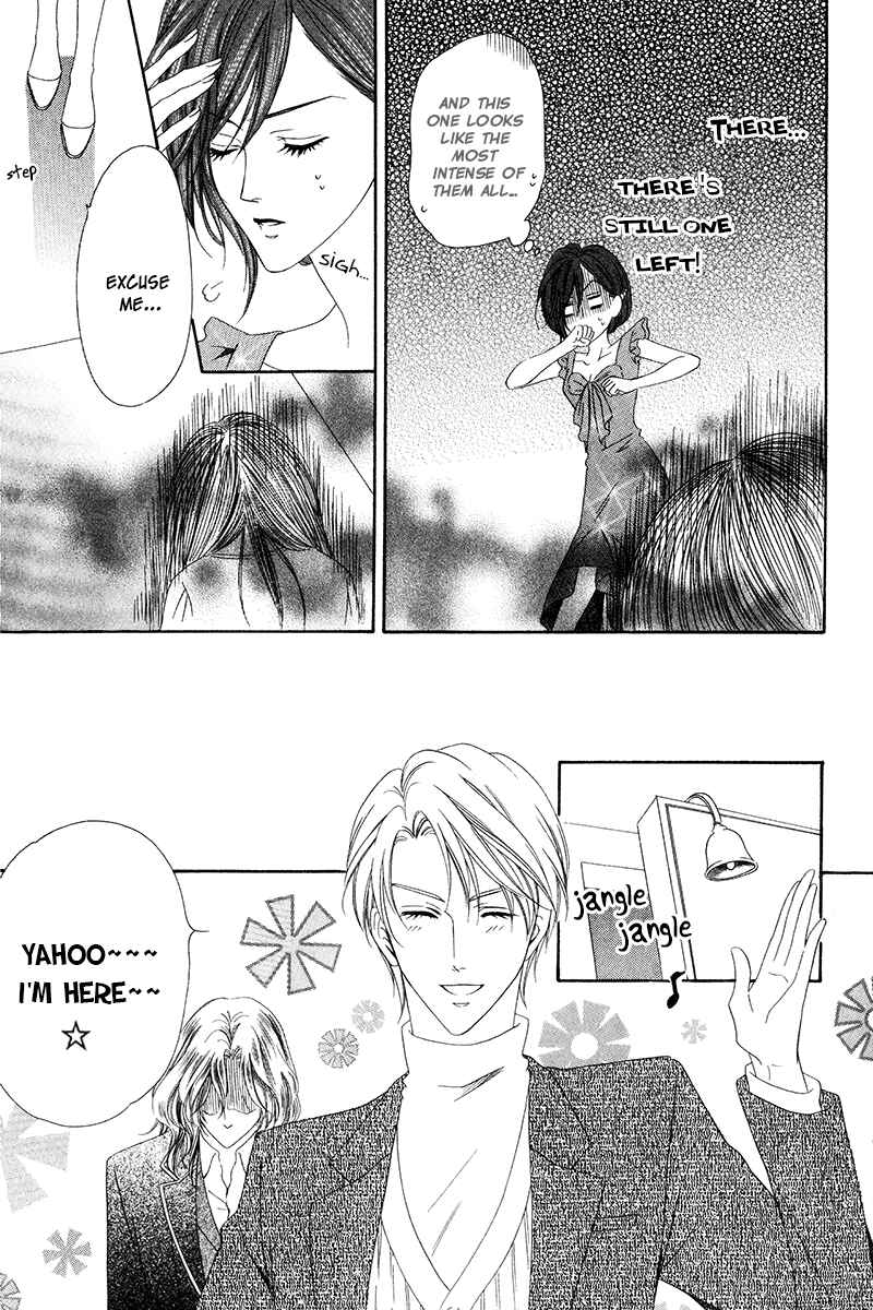 Page 11 Chapter 7.2 Kainushi wa Akuma