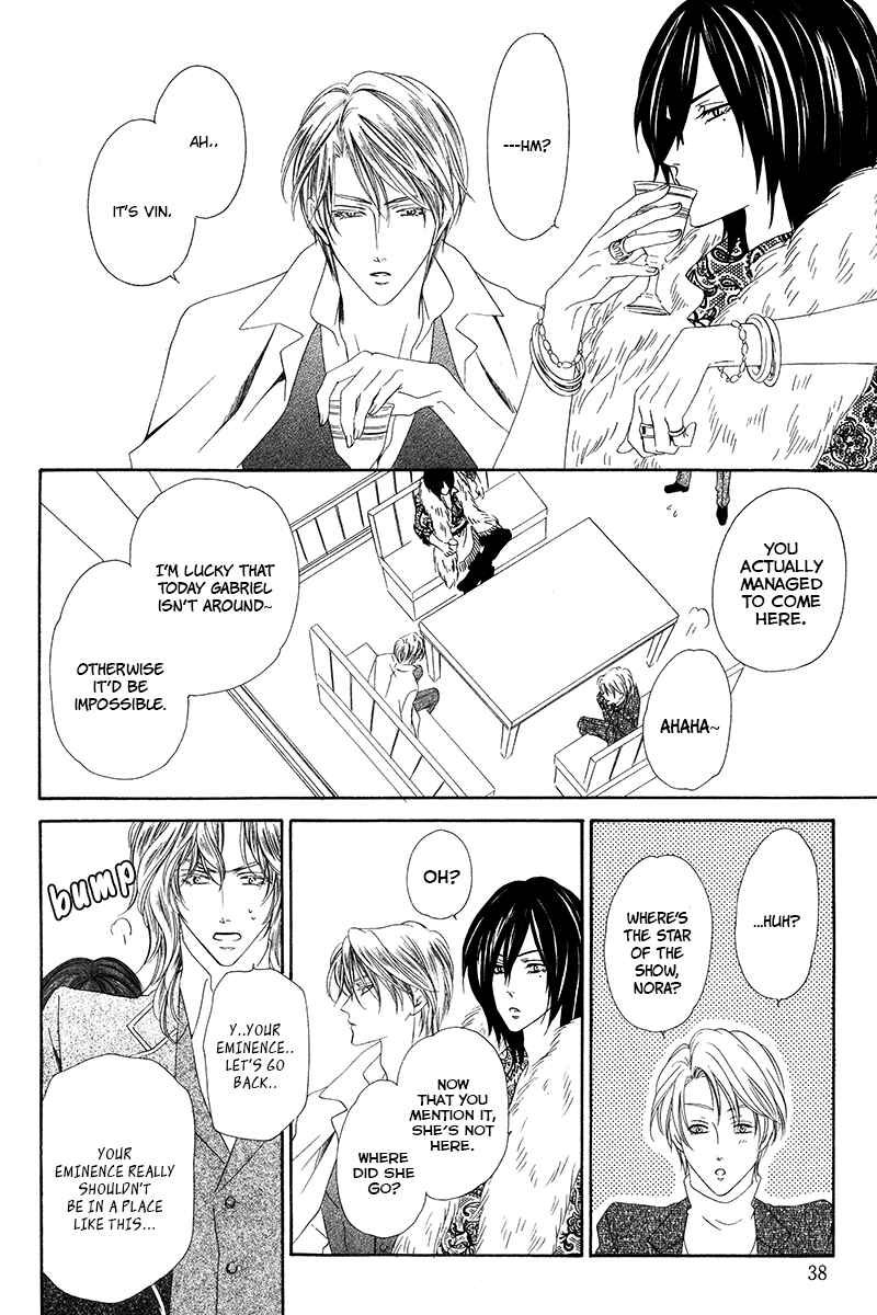 Page 12 Chapter 7.2 Kainushi wa Akuma