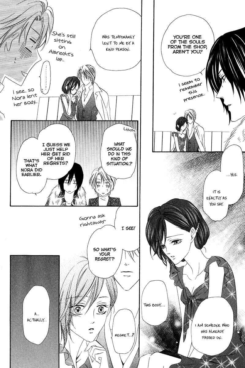 Page 16 Chapter 7.2 Kainushi wa Akuma