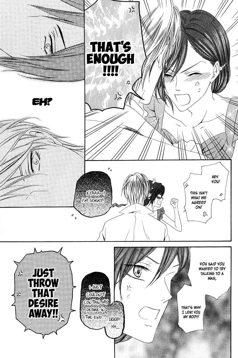 Page 21 Chapter 7.2 Kainushi wa Akuma