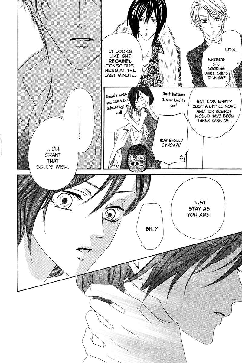 Page 22 Chapter 7.2 Kainushi wa Akuma