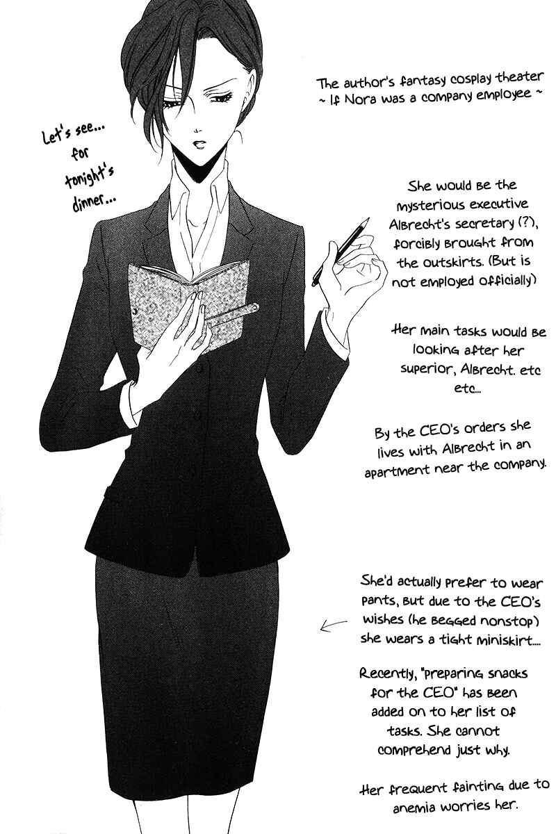 Page 29 Chapter 7.2 Kainushi wa Akuma