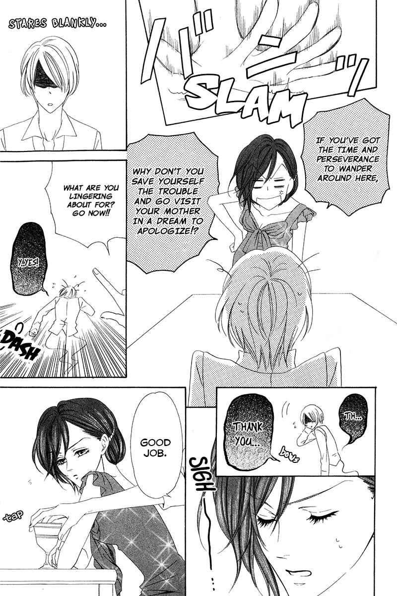 Page 5 Chapter 7.2 Kainushi wa Akuma
