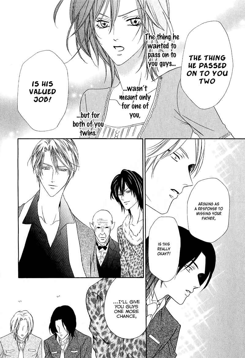 Page 17 Chapter 13.2 Kainushi wa Akuma