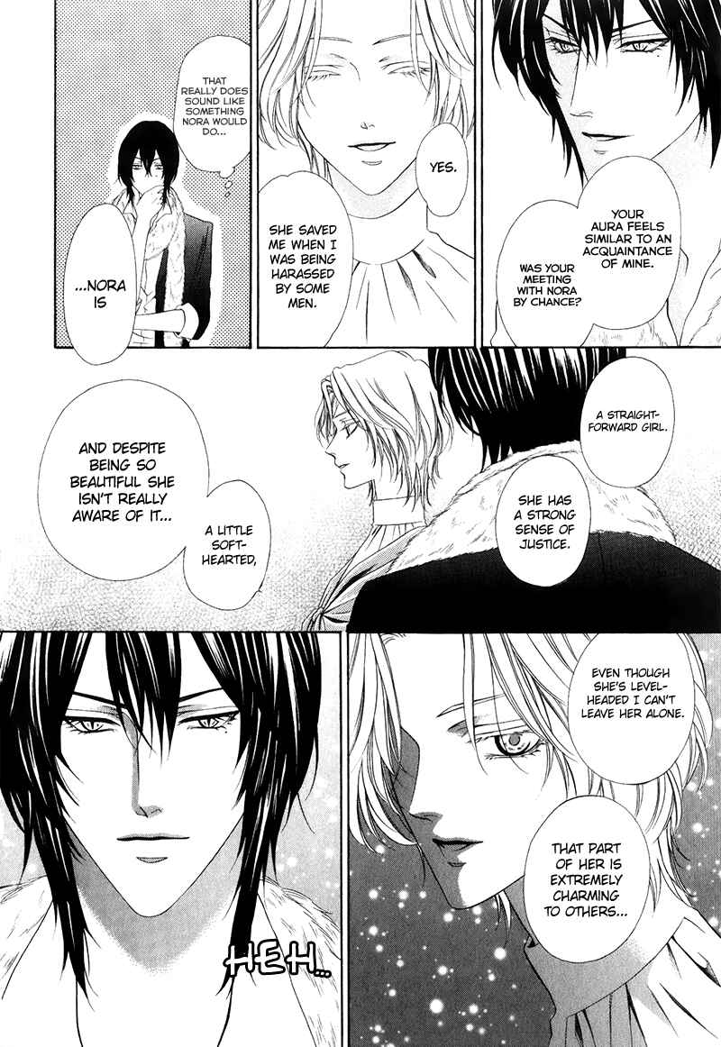 Page 10 Chapter 15.2 Kainushi wa Akuma