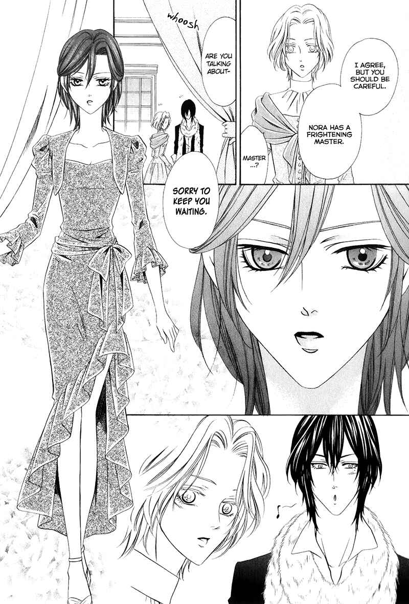 Page 11 Chapter 15.2 Kainushi wa Akuma