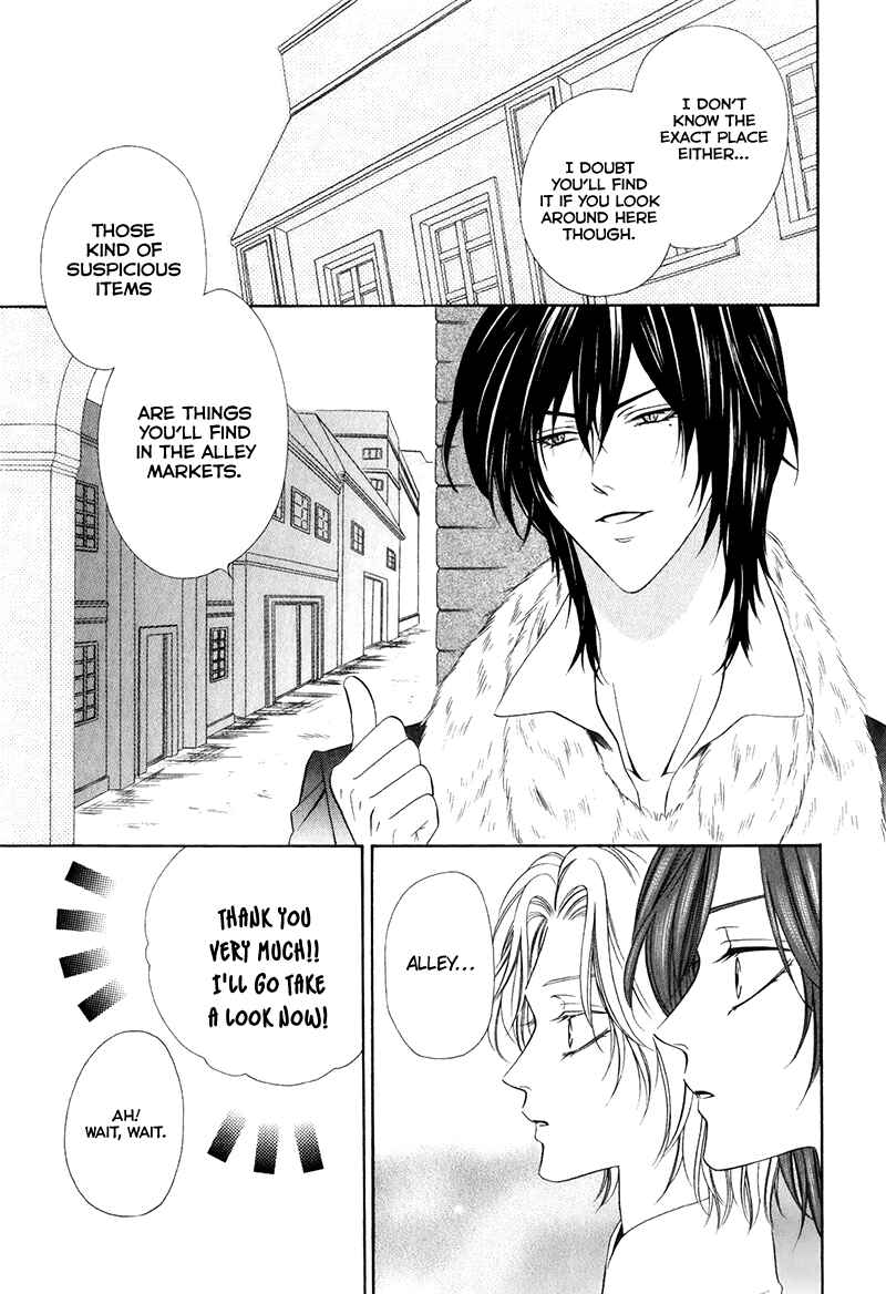 Page 7 Chapter 15.2 Kainushi wa Akuma