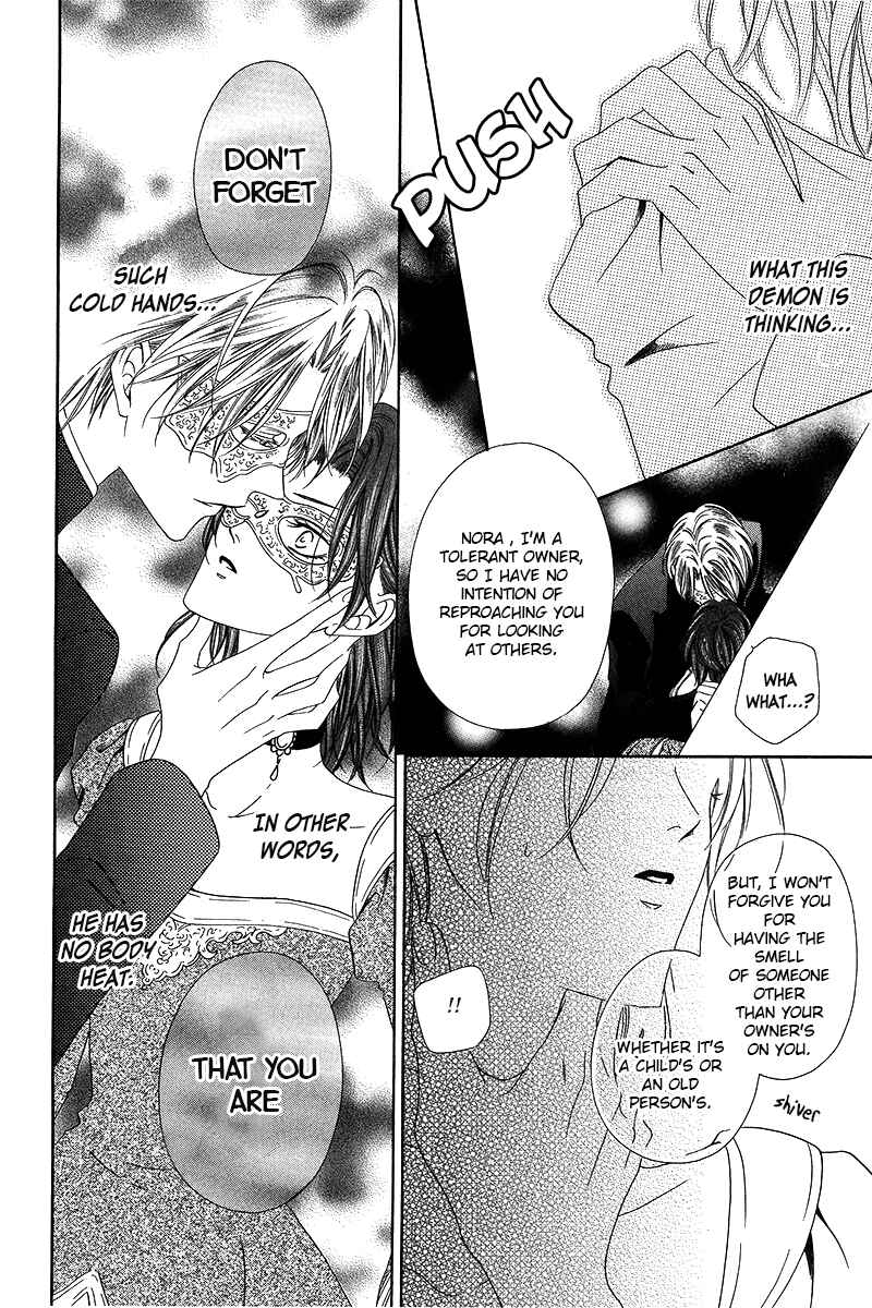 Page 12 Chapter 8.2 Kainushi wa Akuma