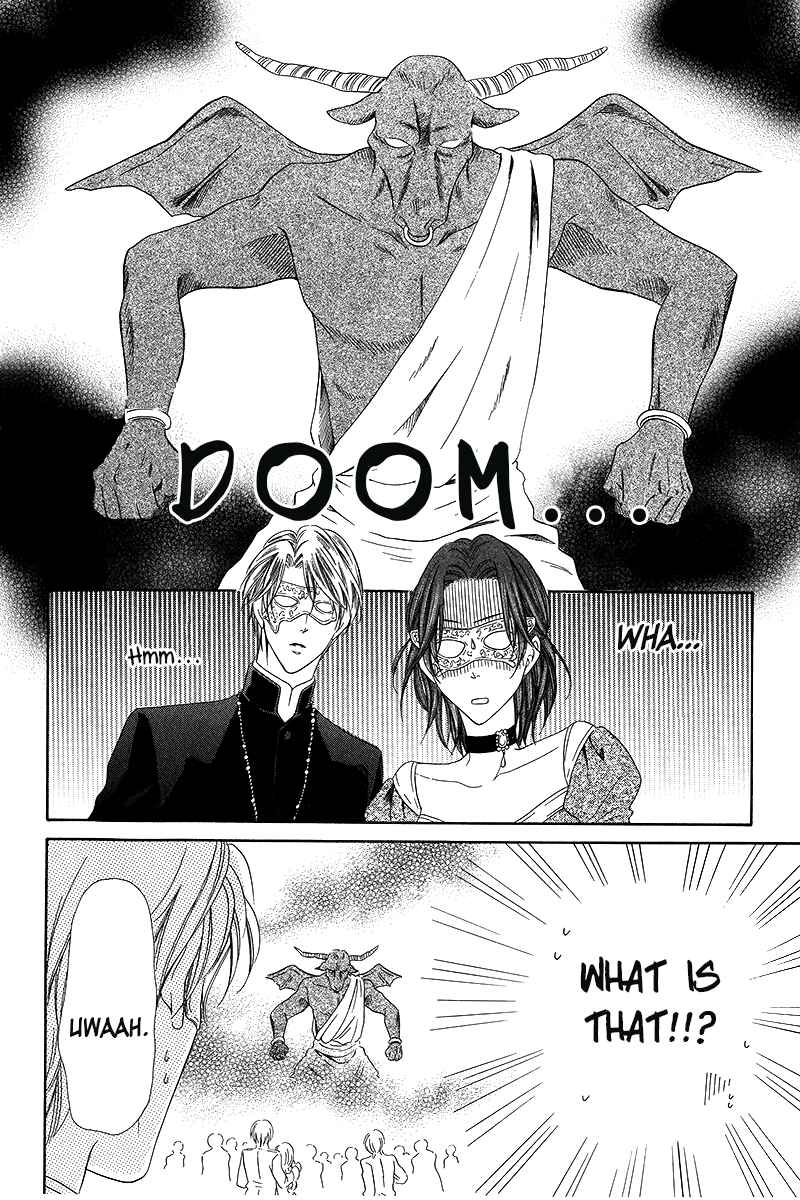 Page 14 Chapter 8.2 Kainushi wa Akuma