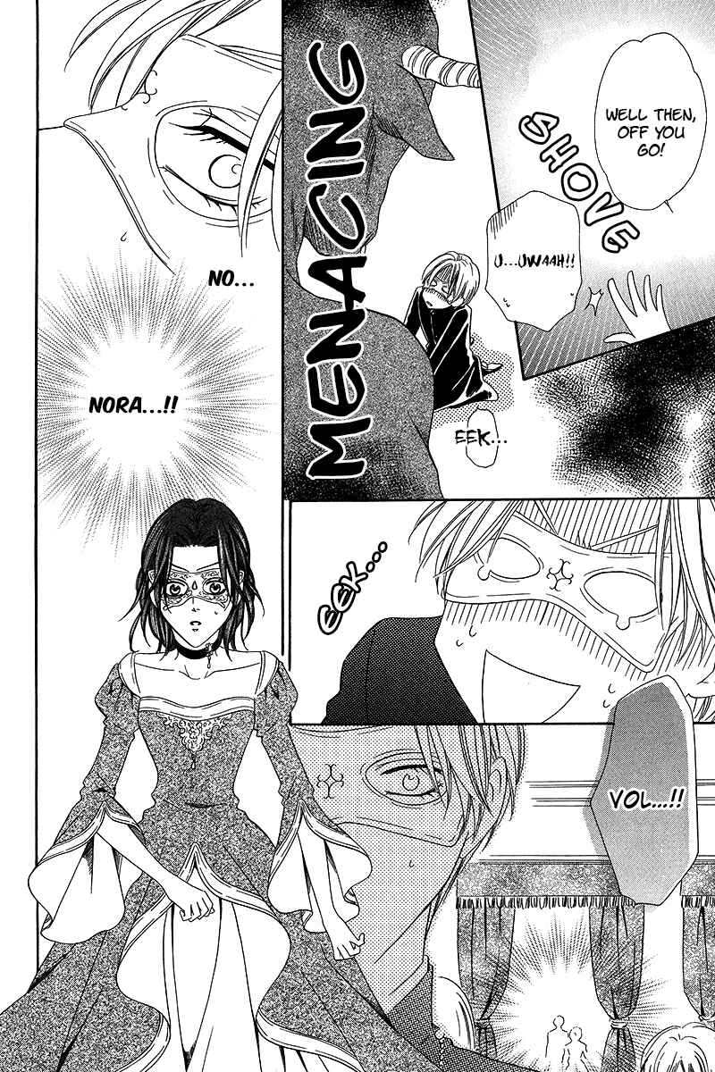 Page 16 Chapter 8.2 Kainushi wa Akuma