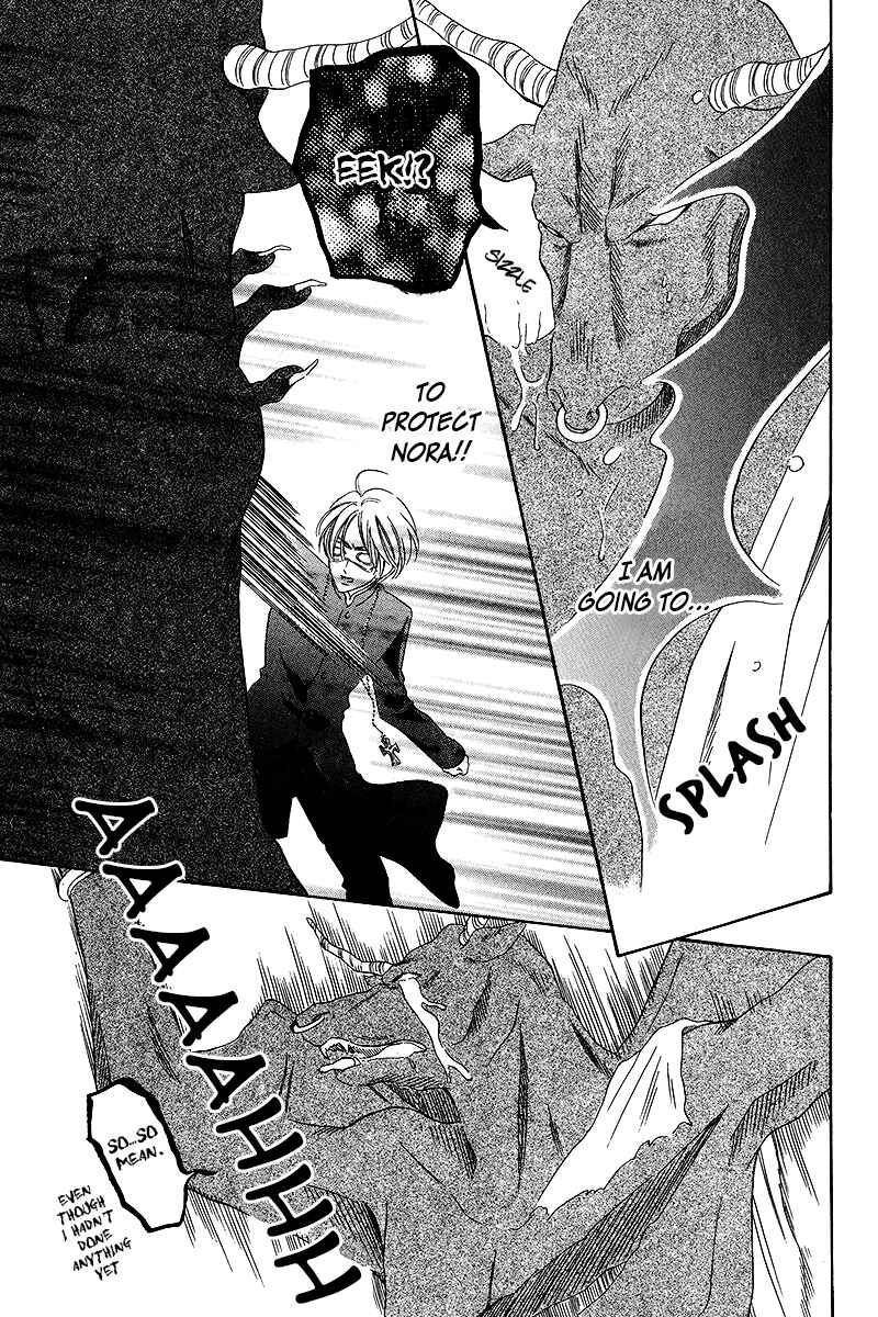 Page 19 Chapter 8.2 Kainushi wa Akuma