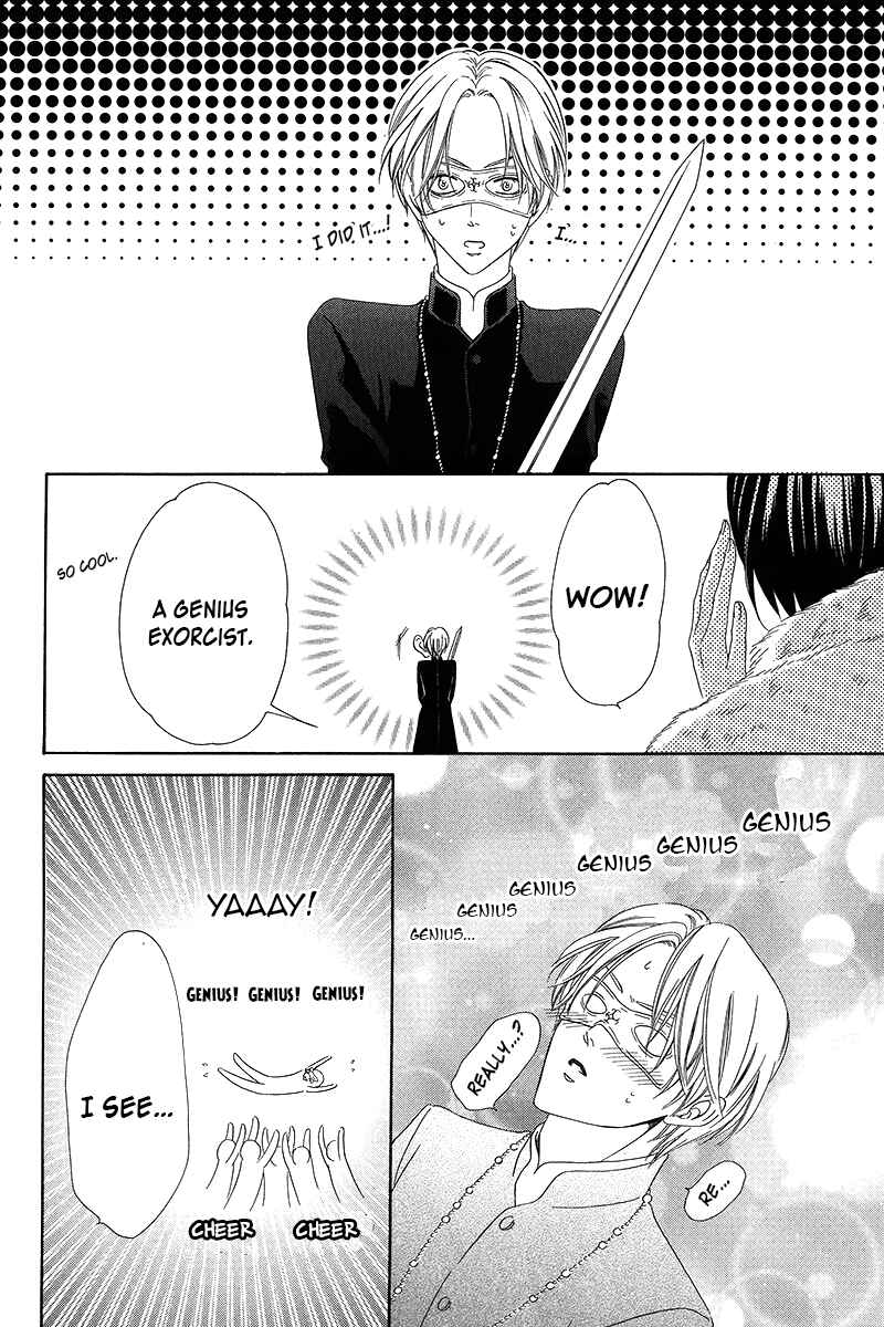 Page 20 Chapter 8.2 Kainushi wa Akuma