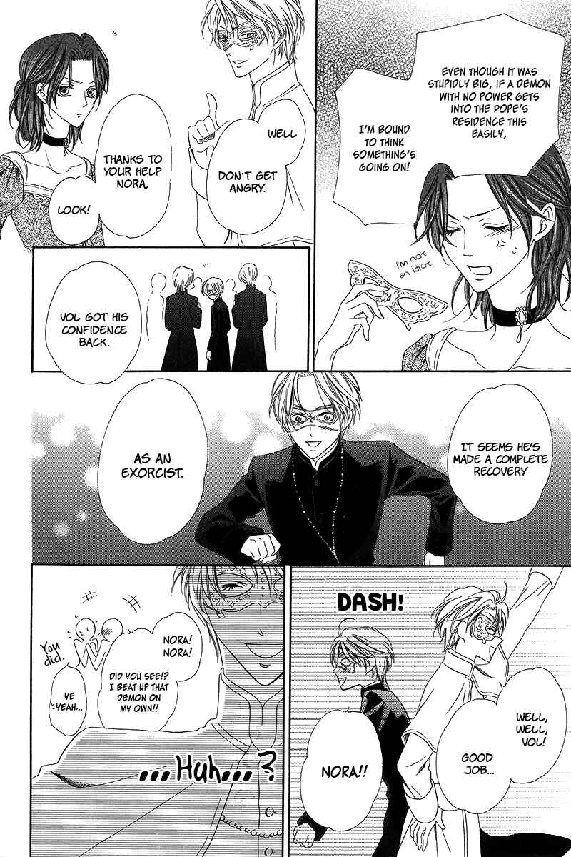Page 22 Chapter 8.2 Kainushi wa Akuma