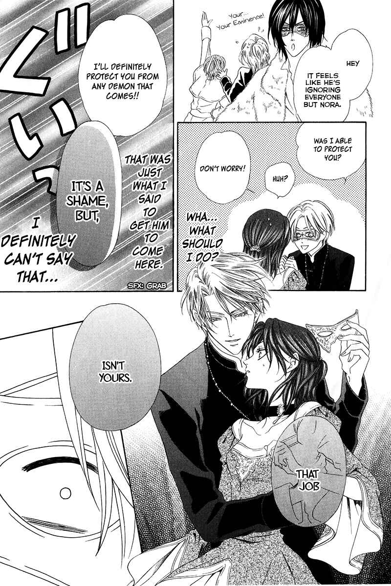 Page 23 Chapter 8.2 Kainushi wa Akuma