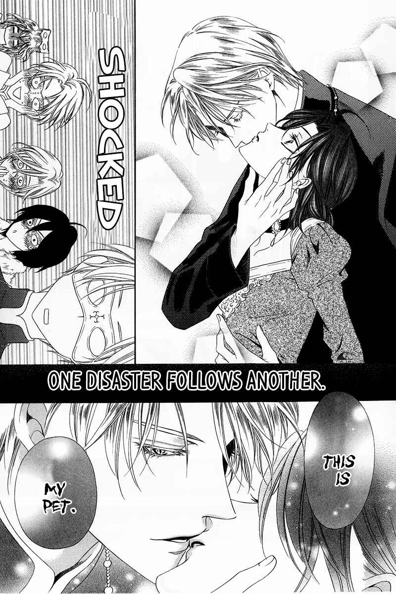 Page 25 Chapter 8.2 Kainushi wa Akuma