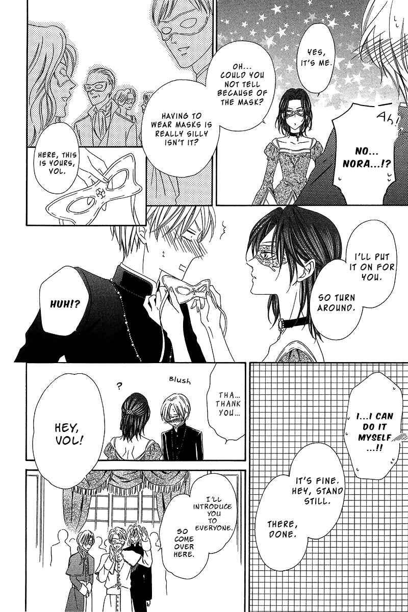Page 8 Chapter 8.2 Kainushi wa Akuma