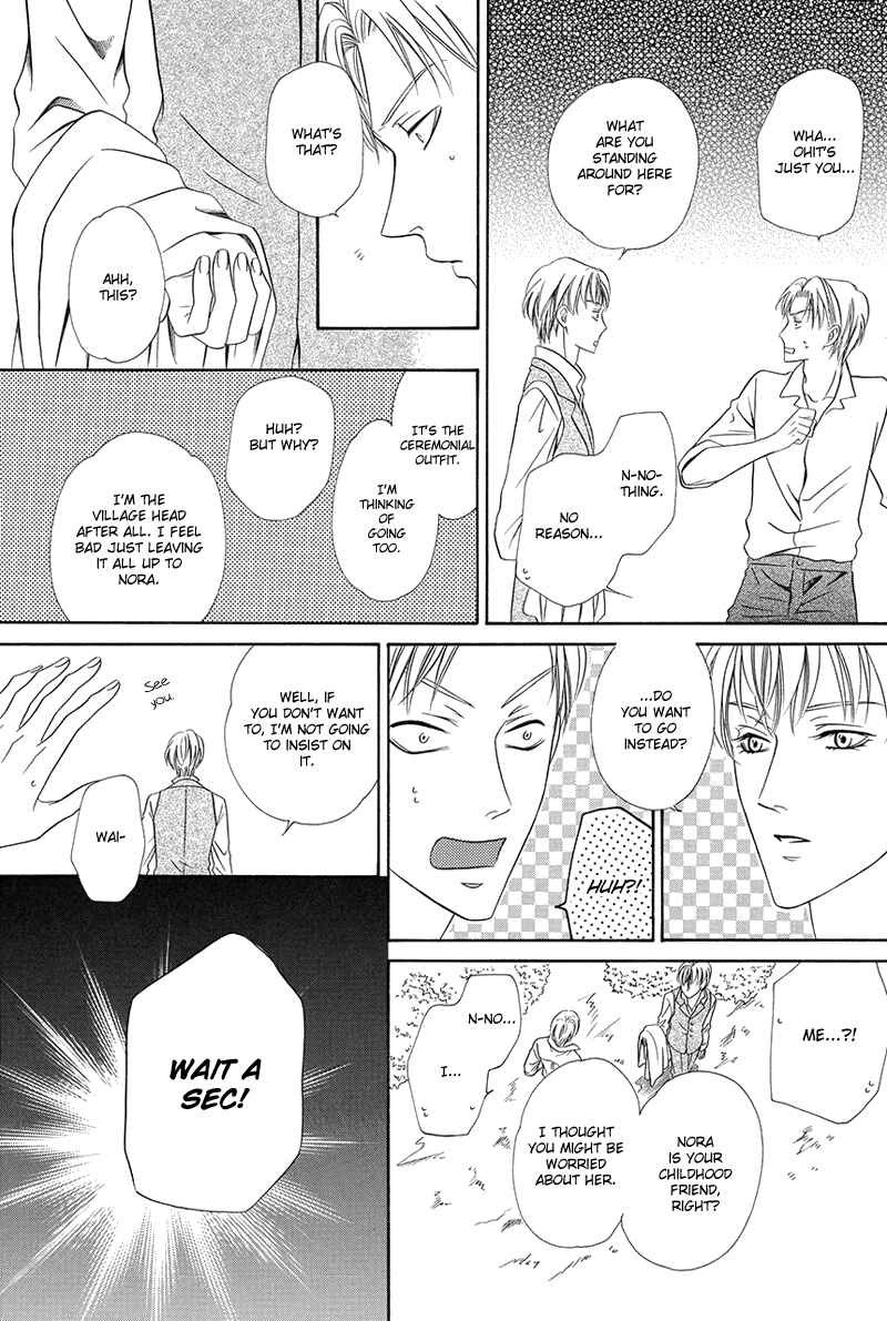 Page 14 Chapter 16.2 Kainushi wa Akuma