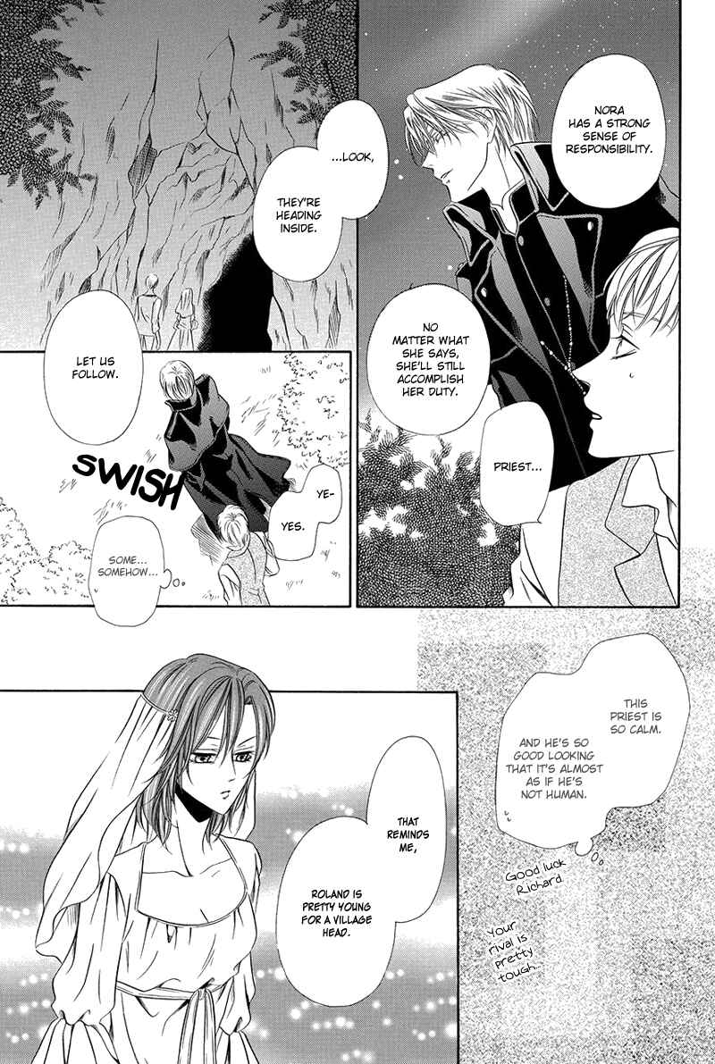 Page 16 Chapter 16.2 Kainushi wa Akuma
