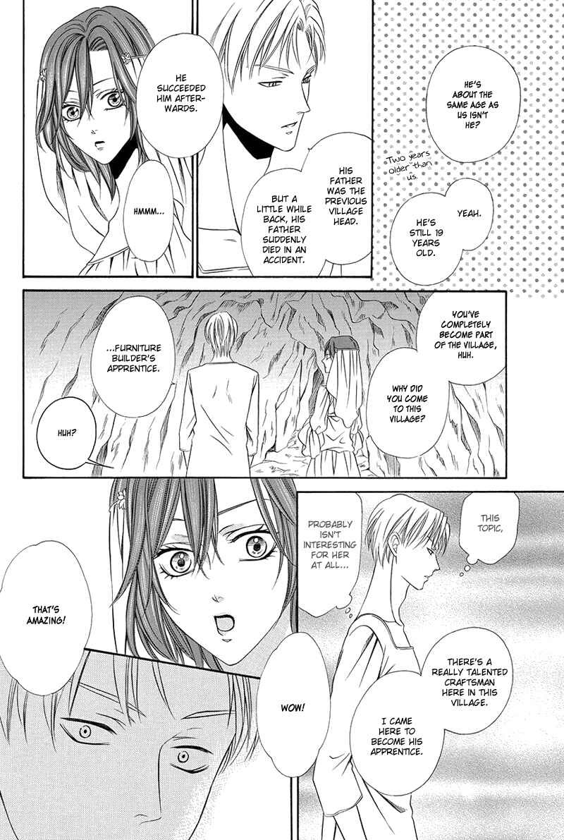 Page 17 Chapter 16.2 Kainushi wa Akuma