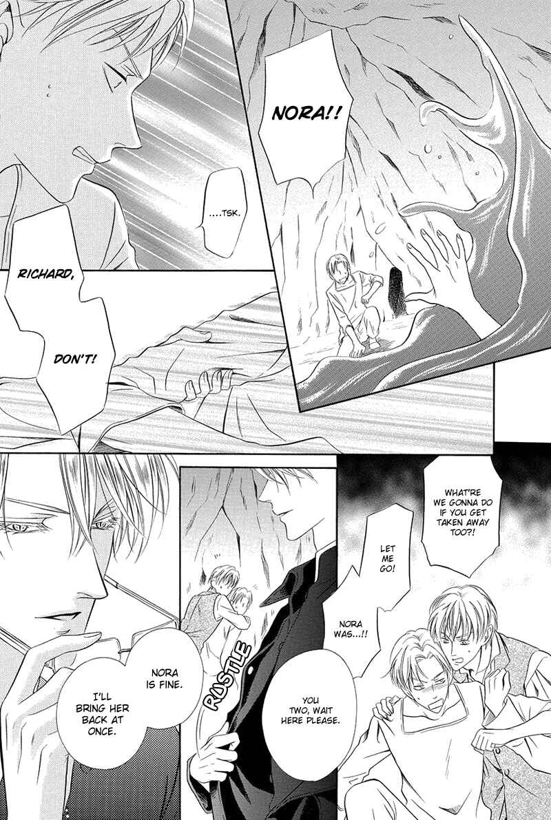 Page 21 Chapter 16.2 Kainushi wa Akuma