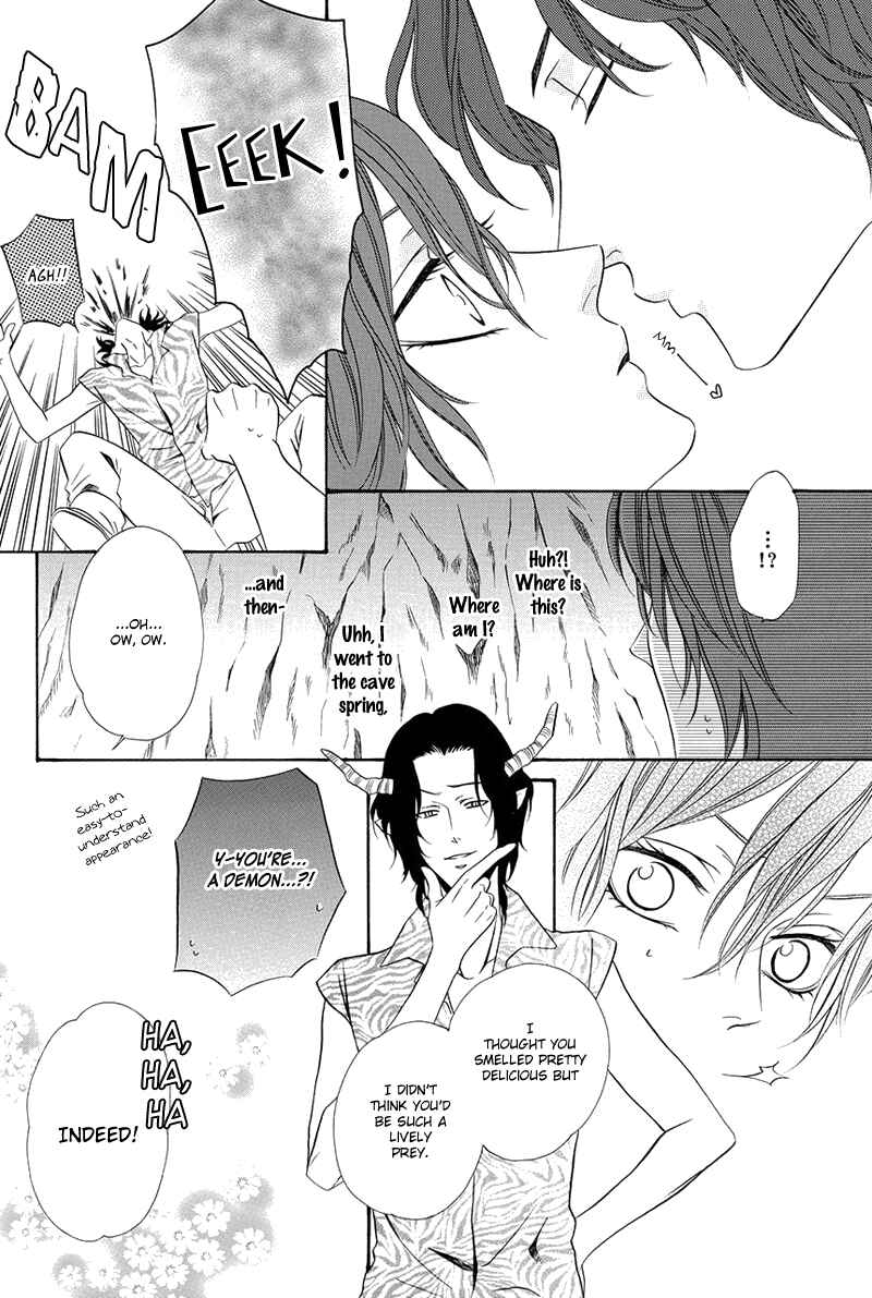 Page 23 Chapter 16.2 Kainushi wa Akuma