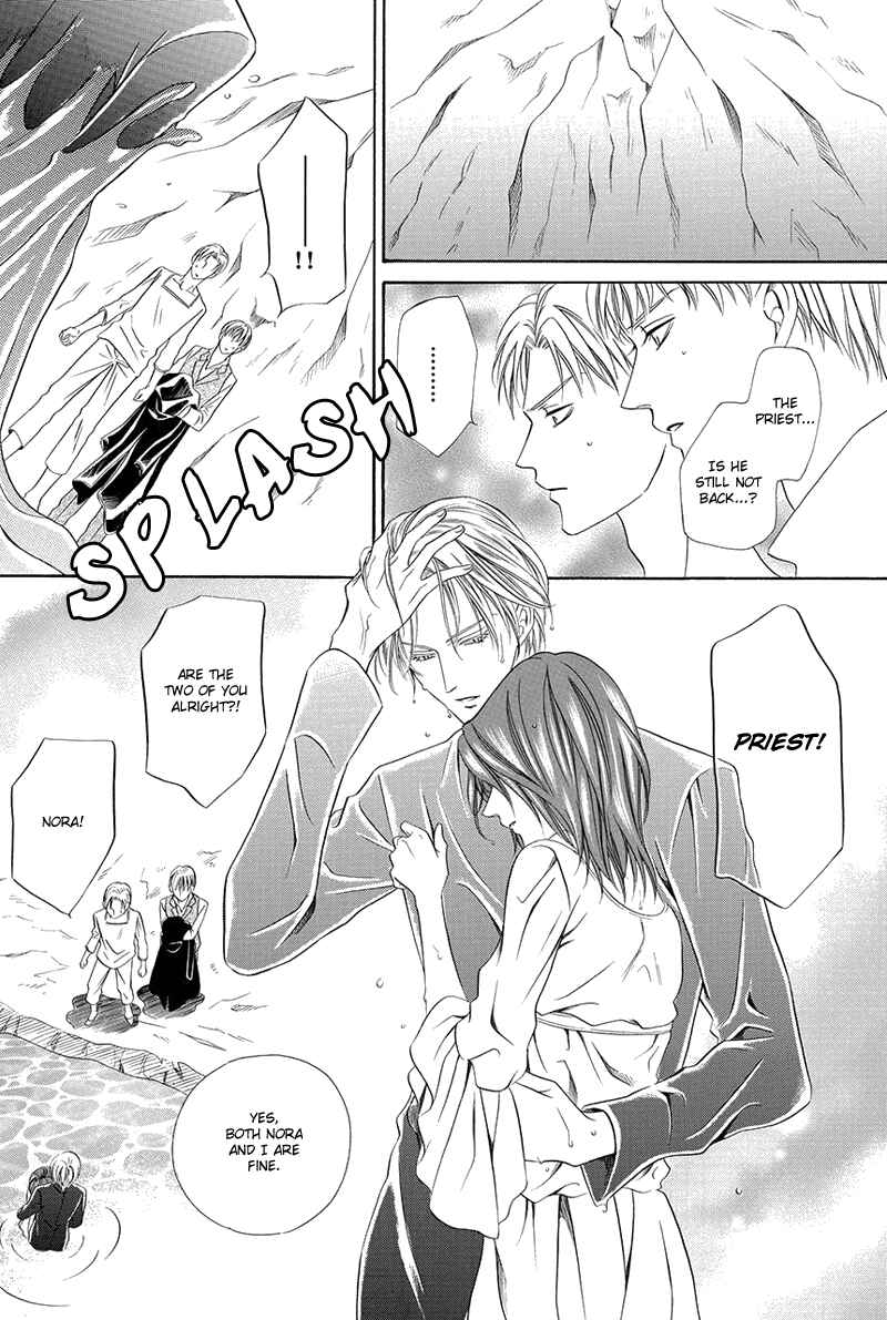 Page 31 Chapter 16.2 Kainushi wa Akuma