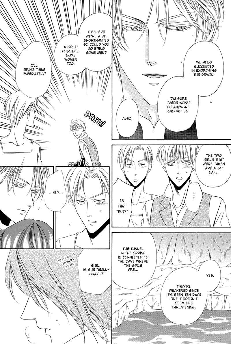Page 32 Chapter 16.2 Kainushi wa Akuma