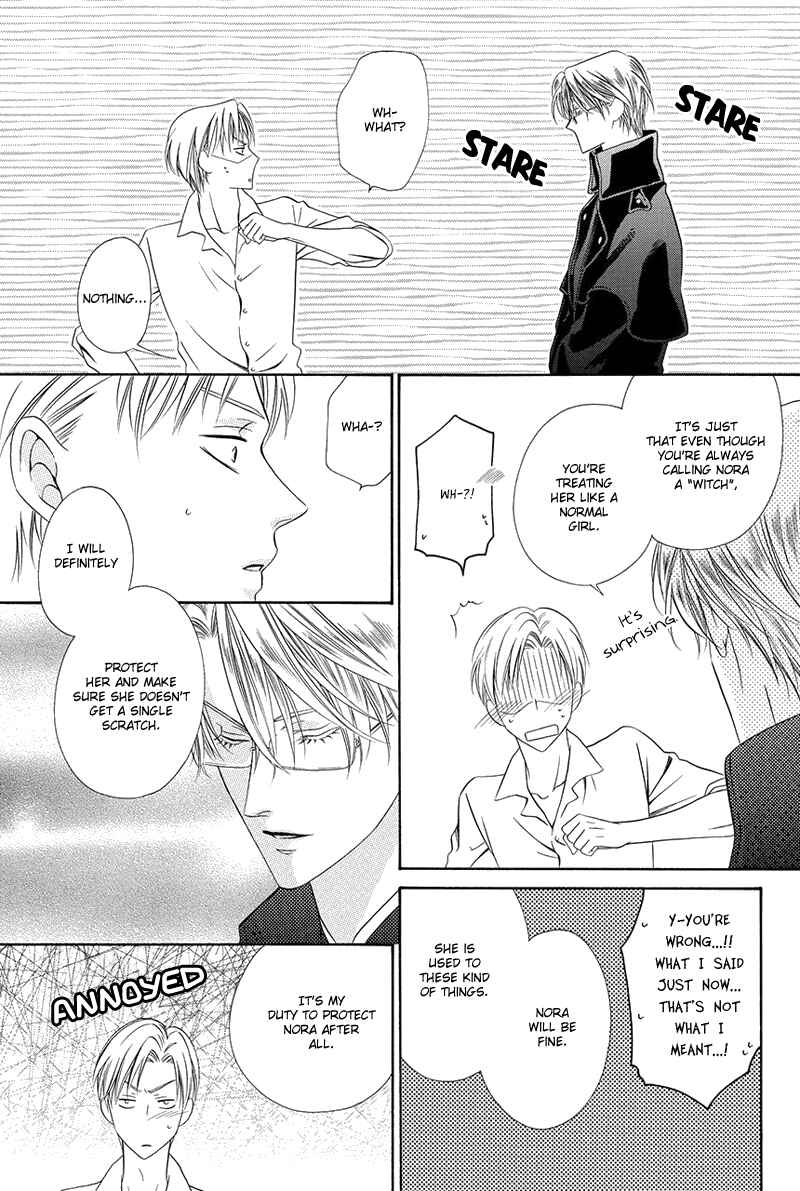 Page 6 Chapter 16.2 Kainushi wa Akuma