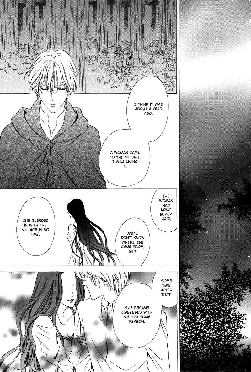 Page 10 Chapter 14.2 Kainushi wa Akuma
