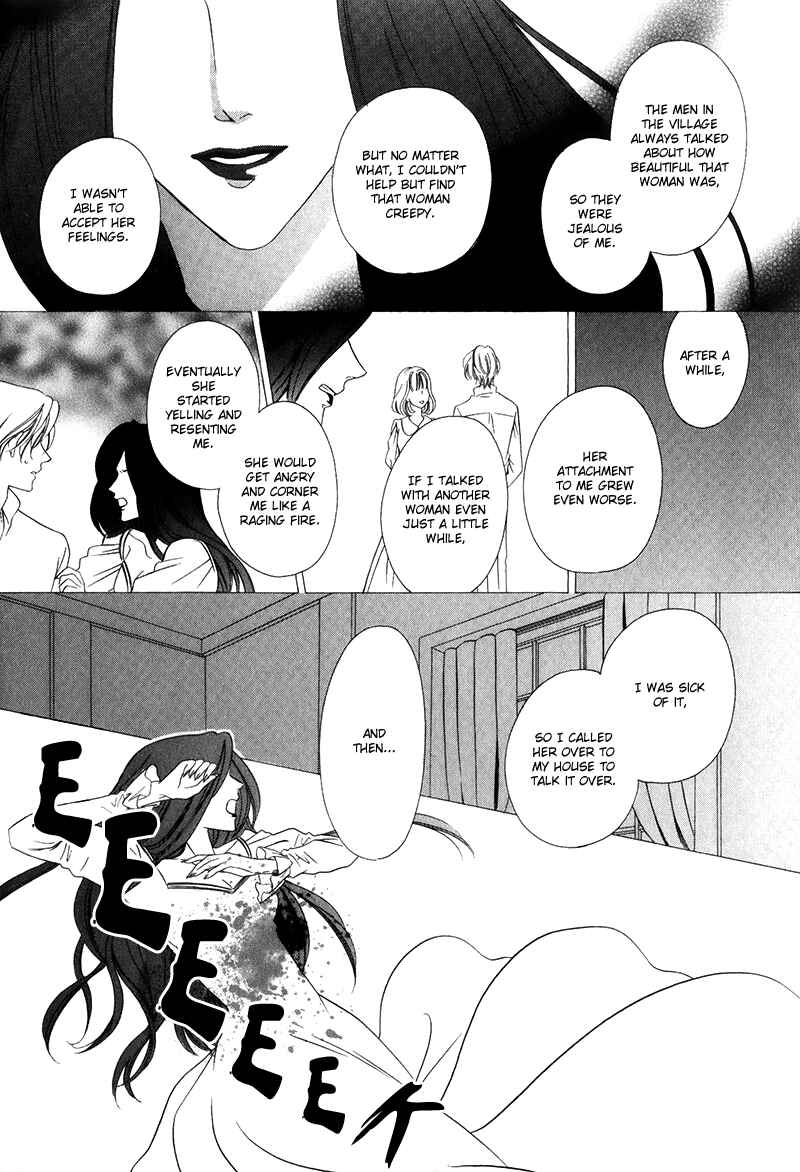 Page 11 Chapter 14.2 Kainushi wa Akuma