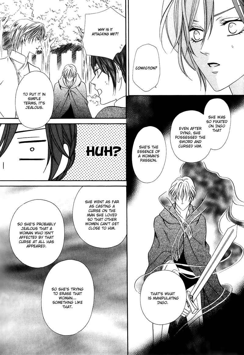 Page 28 Chapter 14.2 Kainushi wa Akuma