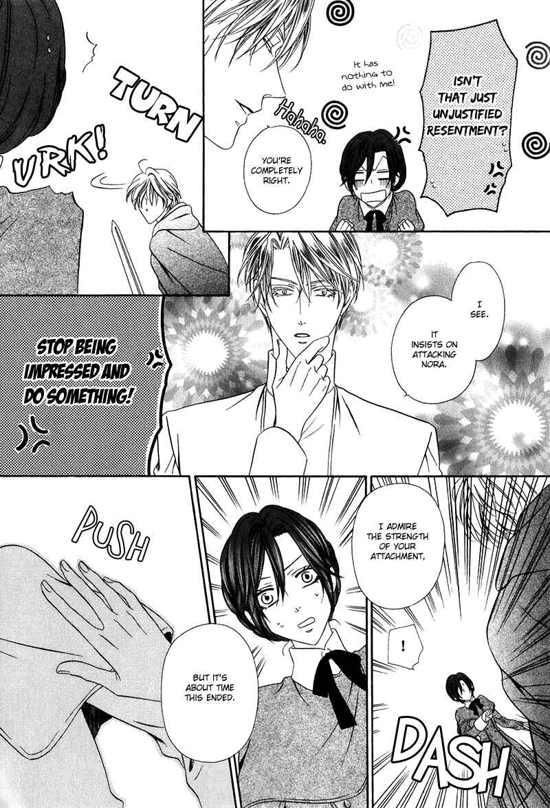 Page 29 Chapter 14.2 Kainushi wa Akuma