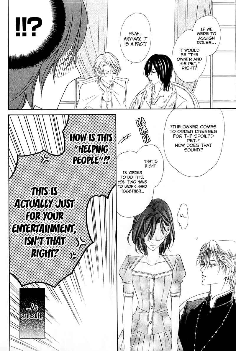 Page 14 Chapter 13.1 Kainushi wa Akuma