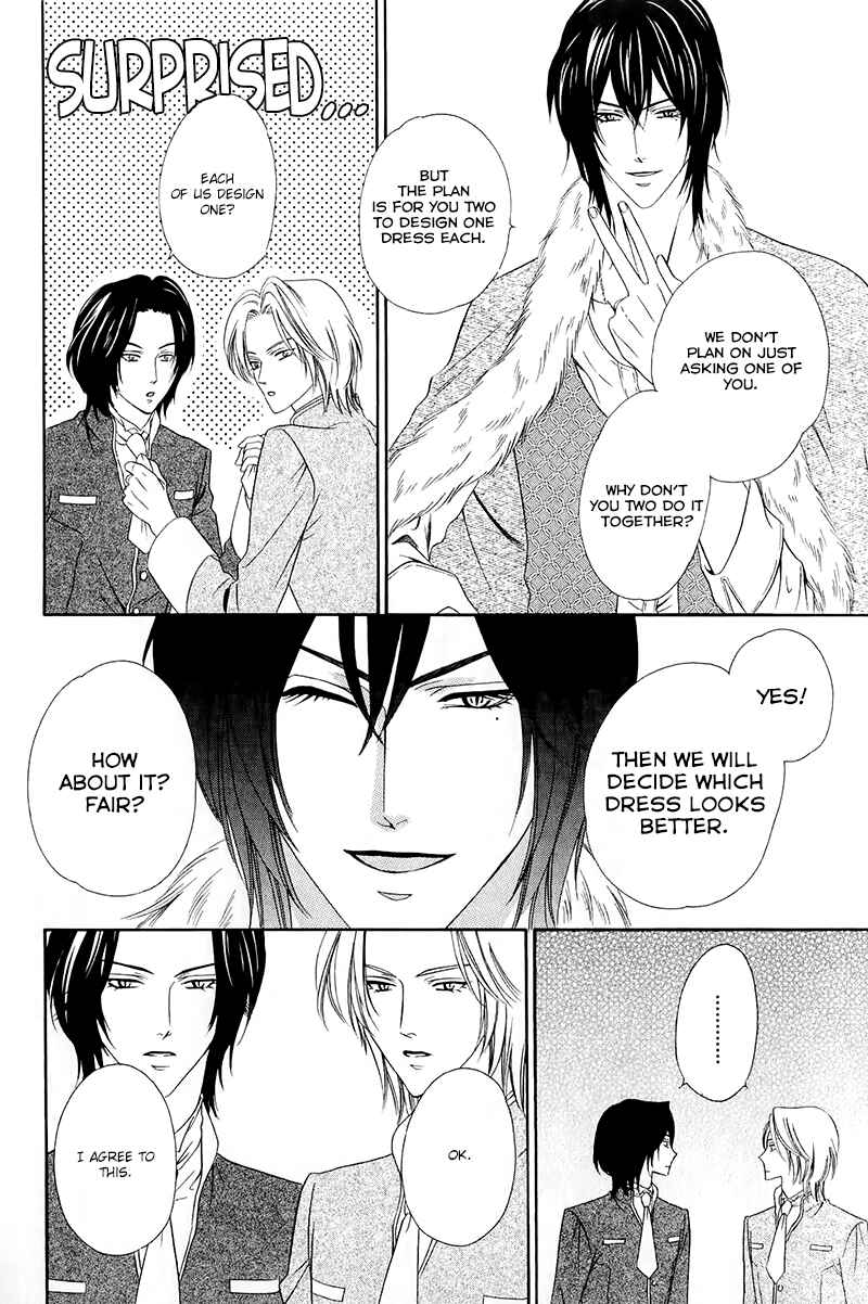 Page 20 Chapter 13.1 Kainushi wa Akuma