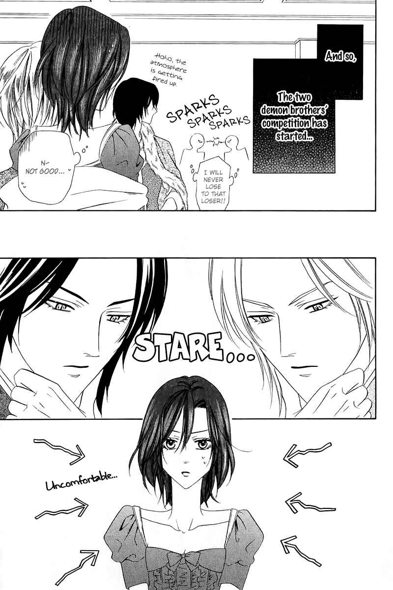 Page 21 Chapter 13.1 Kainushi wa Akuma