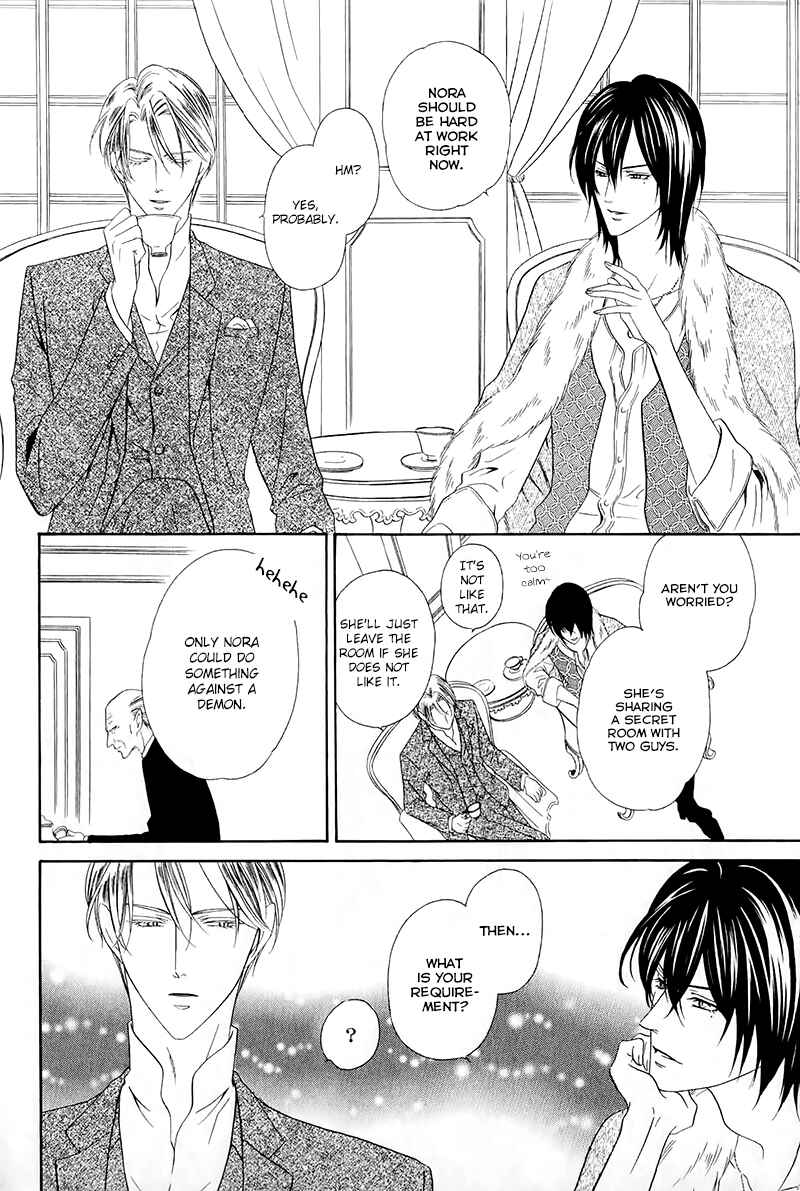 Page 26 Chapter 13.1 Kainushi wa Akuma