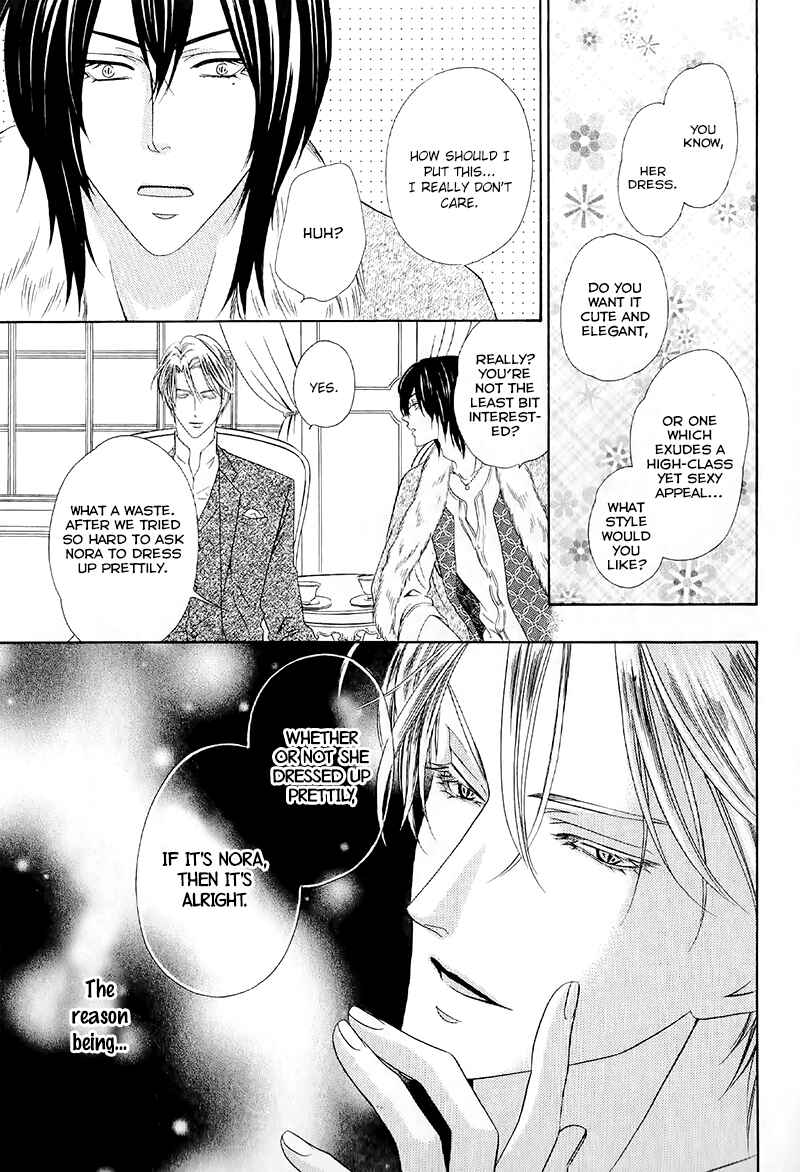 Page 27 Chapter 13.1 Kainushi wa Akuma
