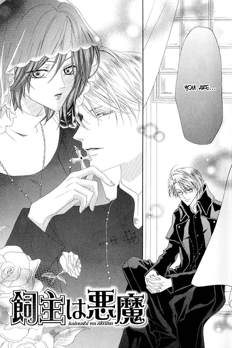 Page 11 Chapter 4.1 Kainushi wa Akuma
