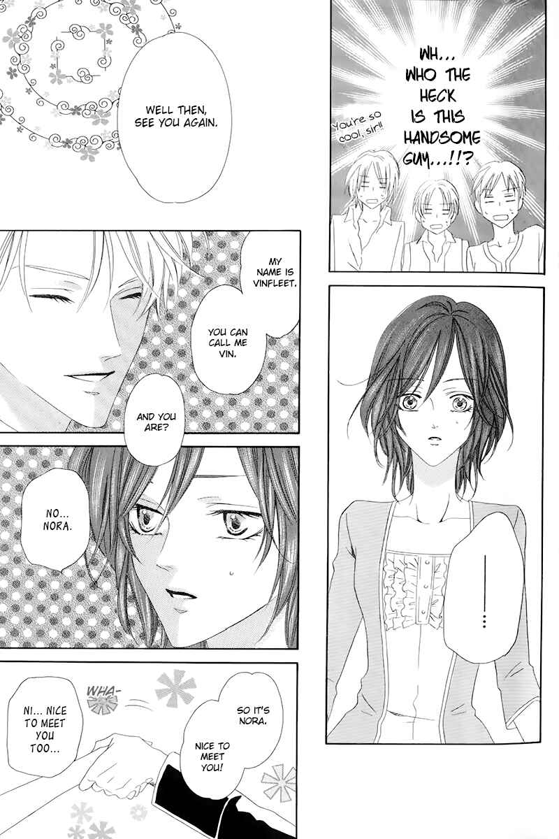 Page 15 Chapter 4.1 Kainushi wa Akuma