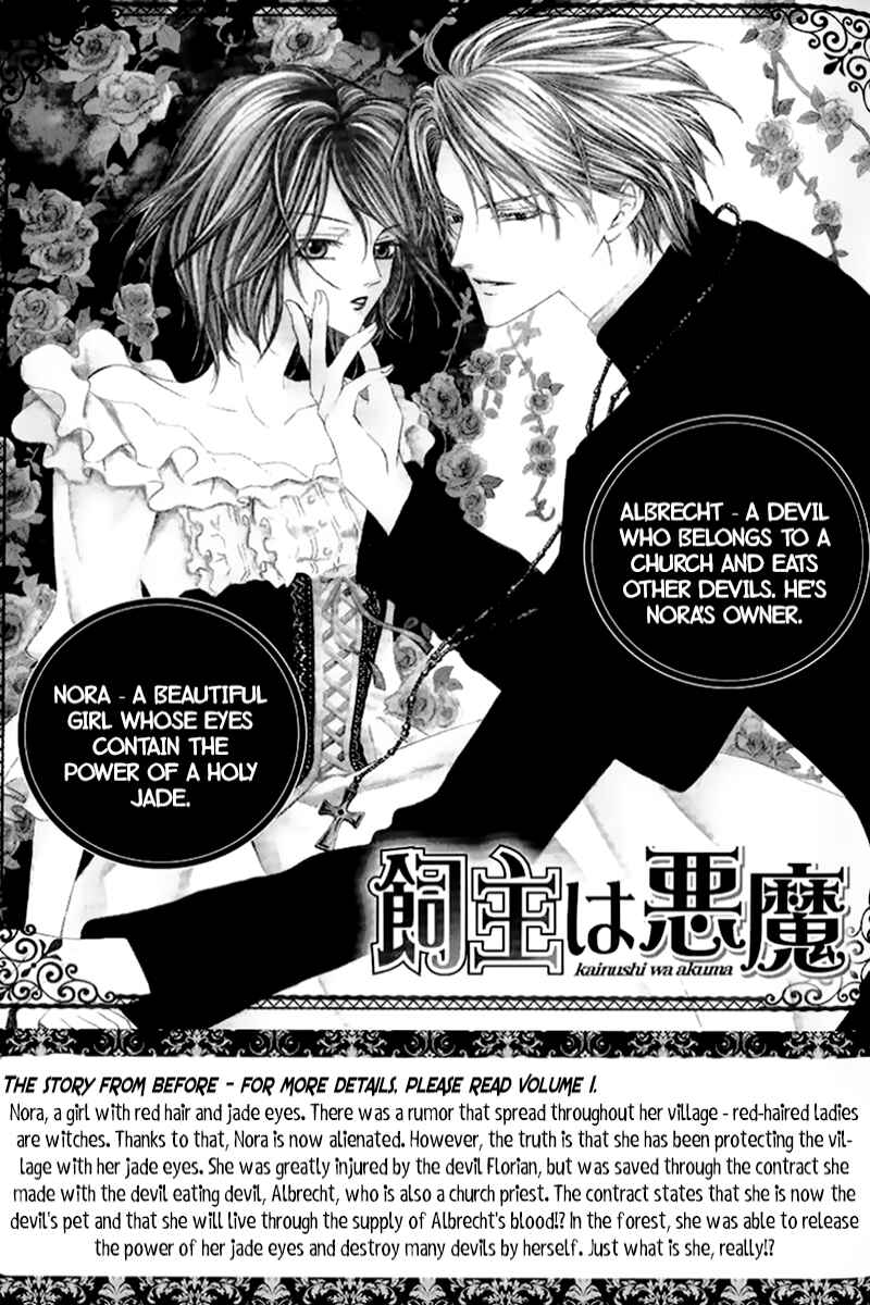 Page 6 Chapter 4.1 Kainushi wa Akuma