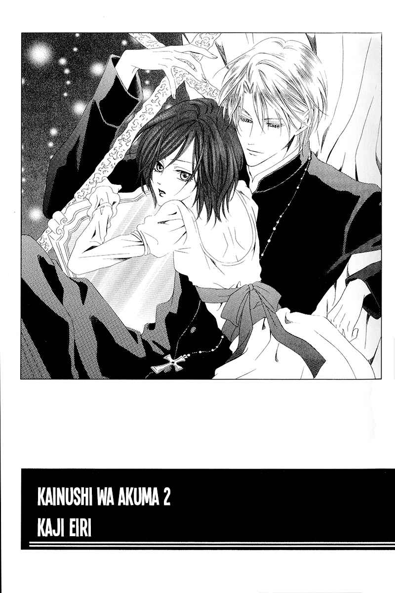 Page 7 Chapter 4.1 Kainushi wa Akuma