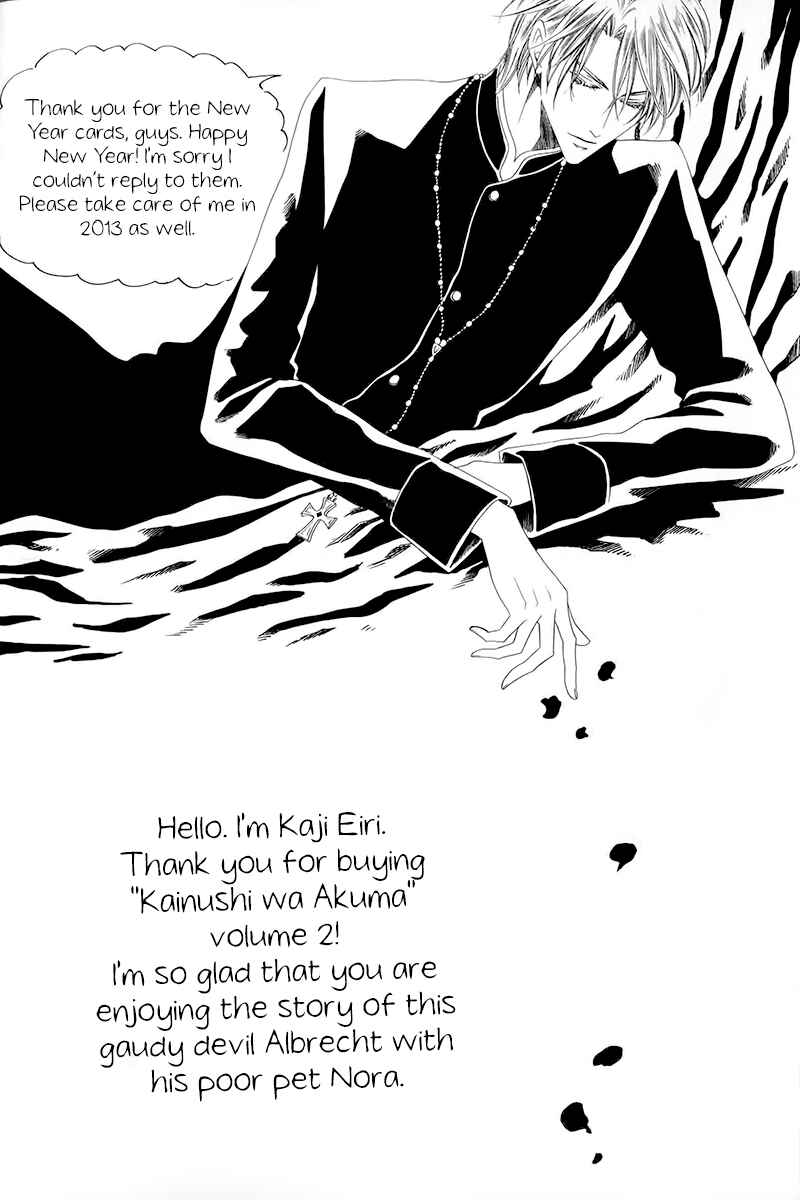 Page 8 Chapter 4.1 Kainushi wa Akuma