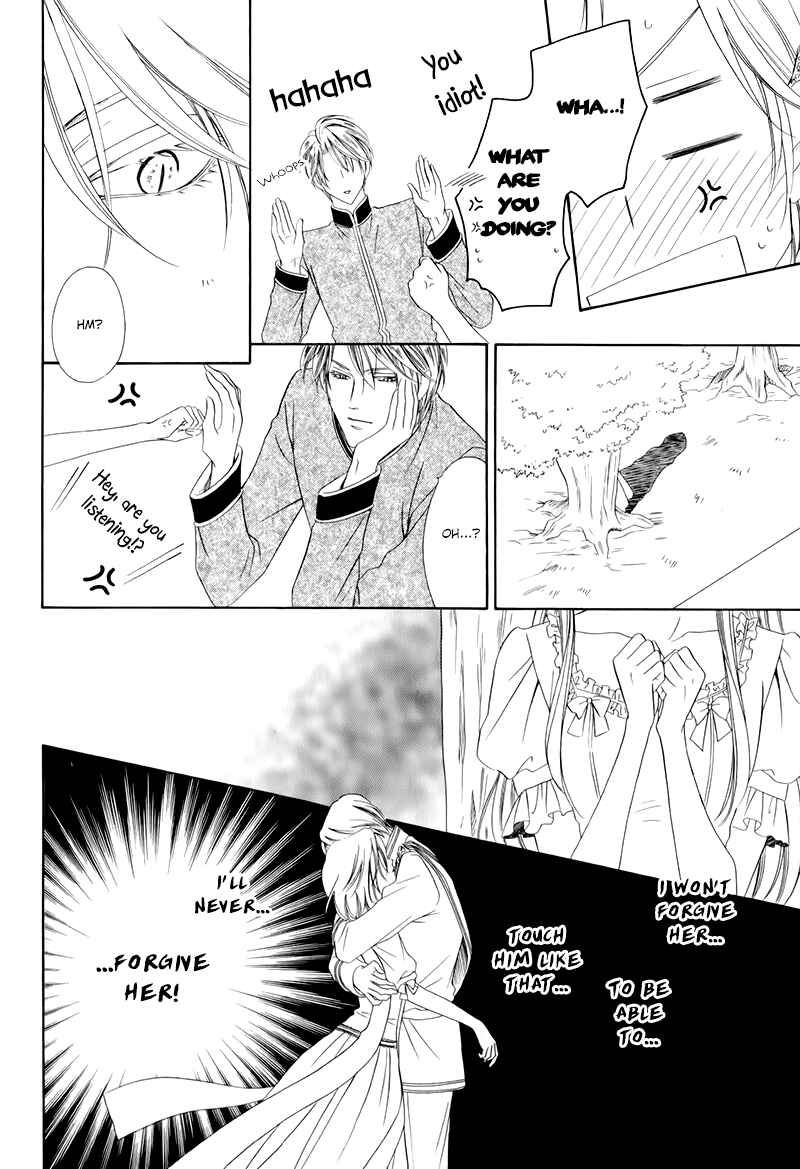 Page 18 Chapter 12.2 Kainushi wa Akuma
