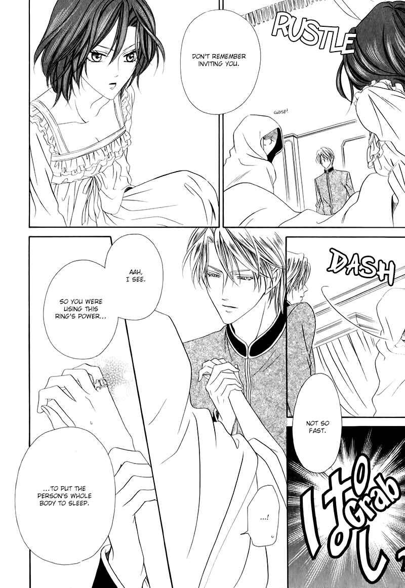 Page 22 Chapter 12.2 Kainushi wa Akuma