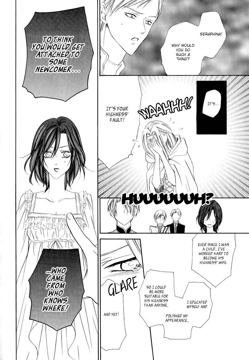 Page 24 Chapter 12.2 Kainushi wa Akuma