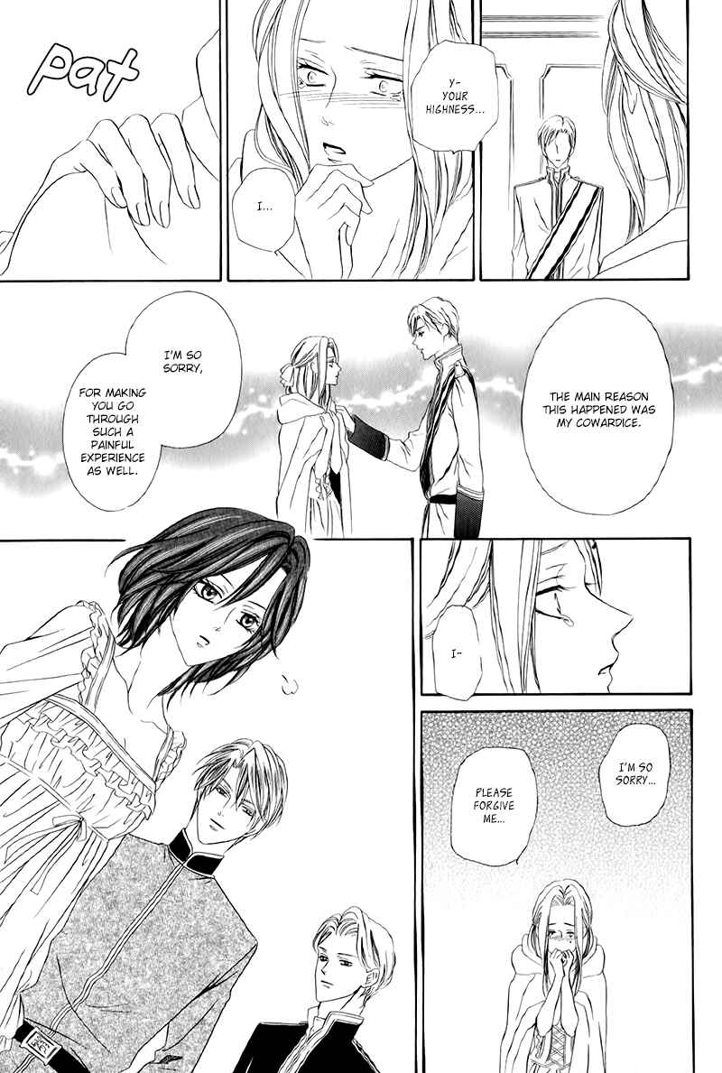 Page 27 Chapter 12.2 Kainushi wa Akuma