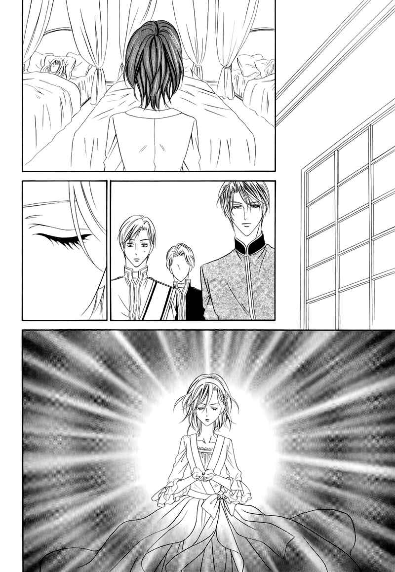 Page 28 Chapter 12.2 Kainushi wa Akuma