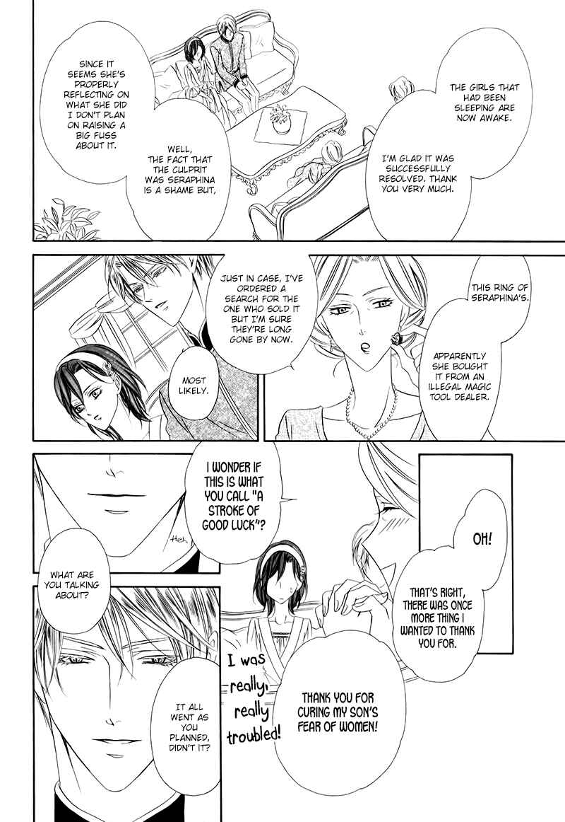 Page 30 Chapter 12.2 Kainushi wa Akuma